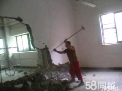 墻體拆除官網